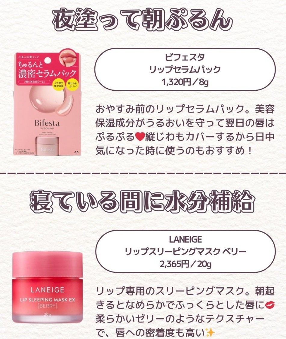 DHC 薬用リップクリーム/DHC/リップクリームを使ったクチコミ(2枚目)