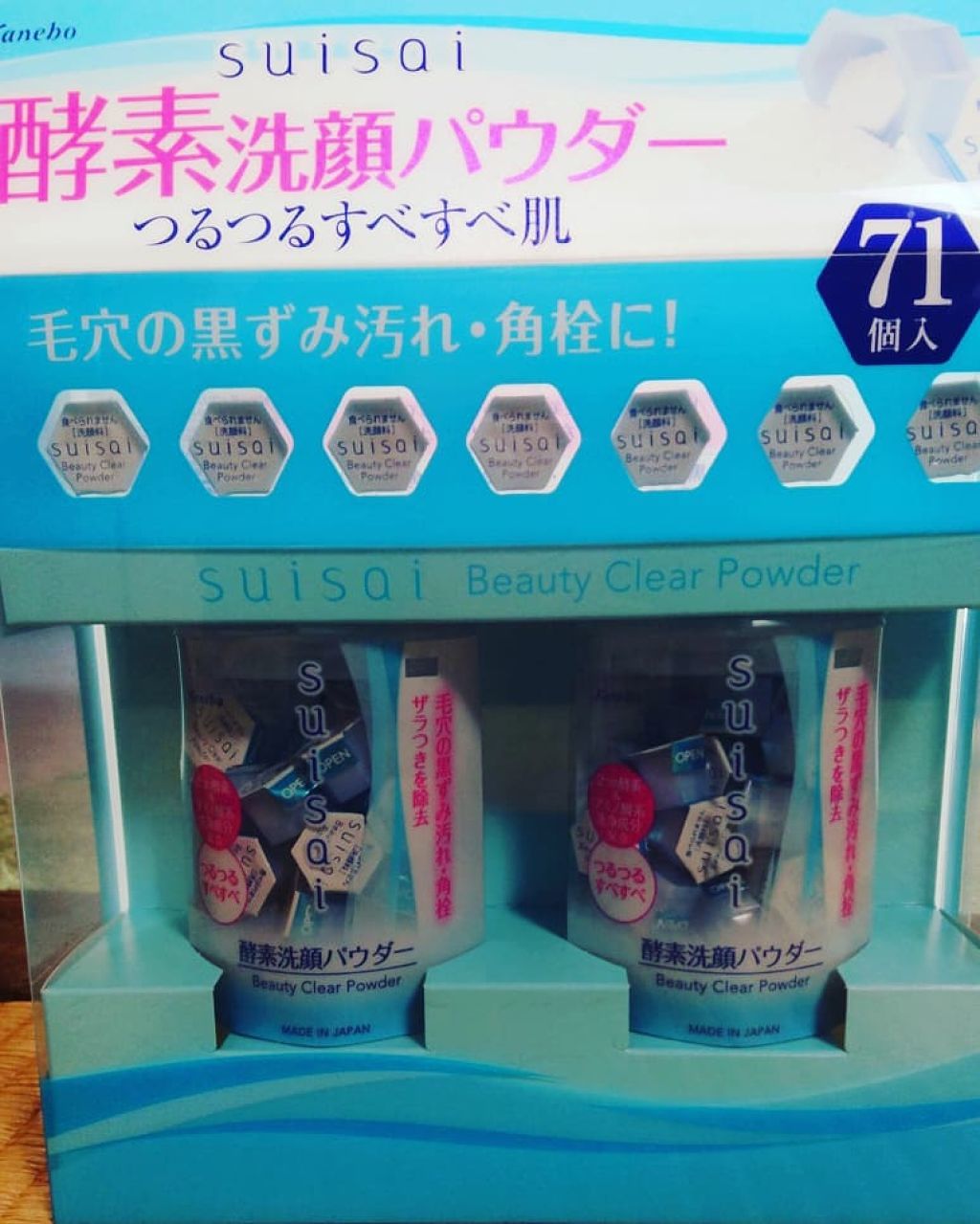 スイサイ ビューティクリア パウダーウォッシュ/suisai/洗顔パウダーを使ったクチコミ(1枚目)
