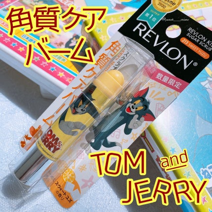 レブロン キス シュガー スクラブ/REVLON/リップスクラブを使ったクチコミ(1枚目)