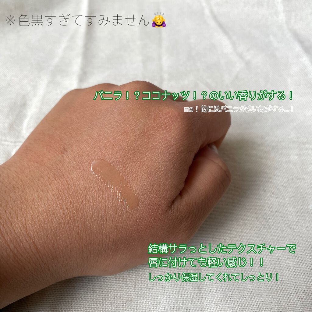 ファームステイシカファームネイチャーソリューションリップバーム/Farmstay/リップバームを使ったクチコミ(4枚目)