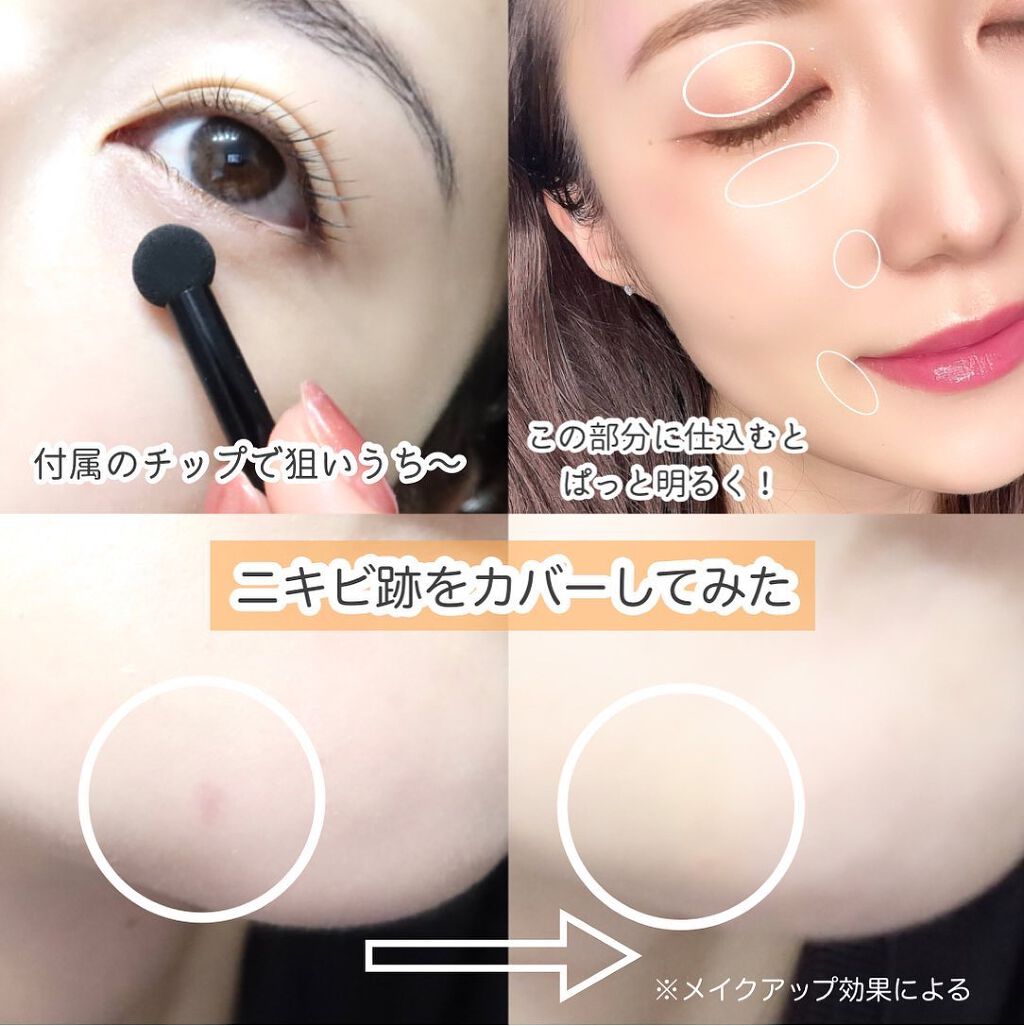 フーミー ヌメリップ/WHOMEE/口紅を使ったクチコミ(4枚目)