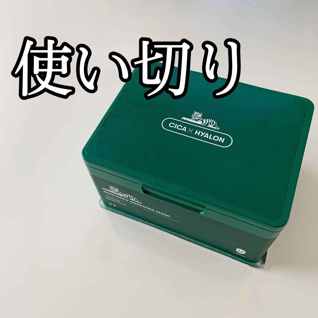 CICA デイリースージングマスク/VT/シートマスク・パックを使ったクチコミ(1枚目)