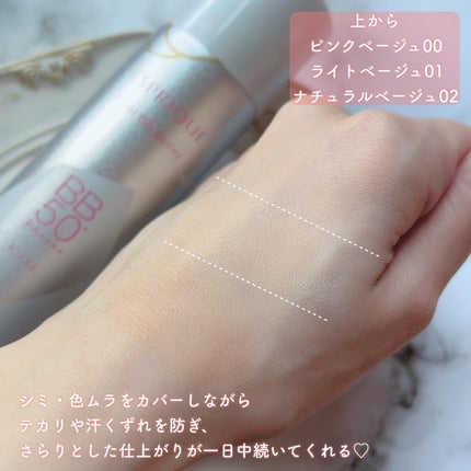 冷感タッチ BBスプレー UV 50 W/ESPRIQUE/BBクリームを使ったクチコミ(3枚目)