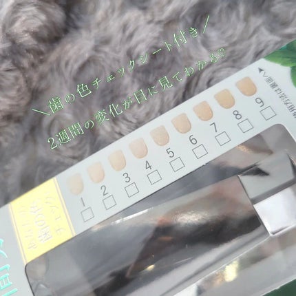 アパガードプレミオ/アパガード/歯磨き粉を使ったクチコミ(5枚目)