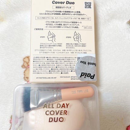 超密着カバーデュオ/THE TOOL LAB/メイクアップキットを使ったクチコミ(3枚目)