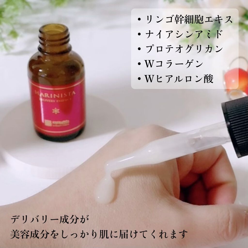 明色 ハリニスタ デリバリー エッセンス/桃谷順天館/美容液を使ったクチコミ（3枚目）