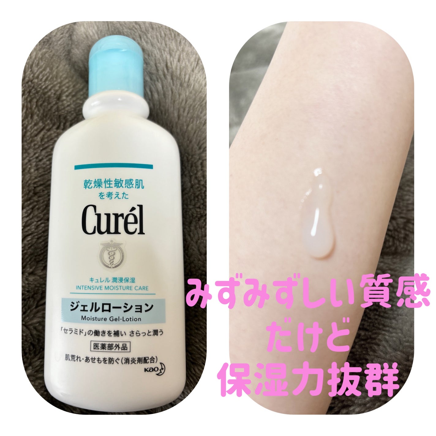 潤浸保湿 フェイスクリーム/キュレル/フェイスクリームを使ったクチコミ(3枚目)