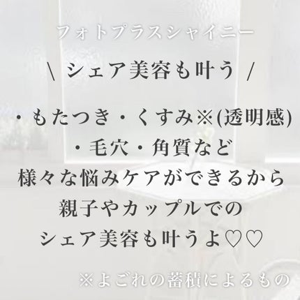 ブライトクリーン/YA-MAN TOKYO JAPAN/美顔器・マッサージを使ったクチコミ(4枚目)