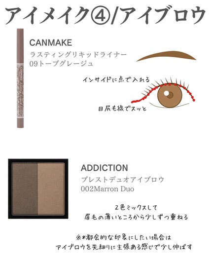 ねも|コスメコンシェルジュの正直レビュー on LIPS 「✔️今日の投稿\海外で大バズり中 ラテメイク/ラテメイクとはS..」(7枚目)