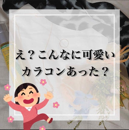 LILY ANNA/LILY ANNA/カラーコンタクトレンズを使ったクチコミ(1枚目)