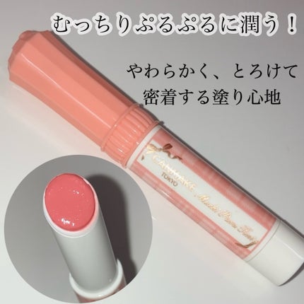 むちぷるティント/キャンメイク/リップティントを使ったクチコミ(3枚目)