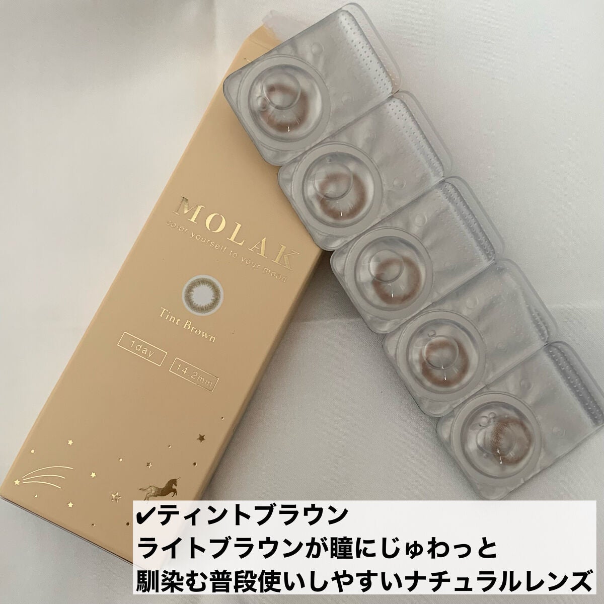 MOLAK 1day/MOLAK/ワンデー(1DAY)カラコンを使ったクチコミ(3枚目)