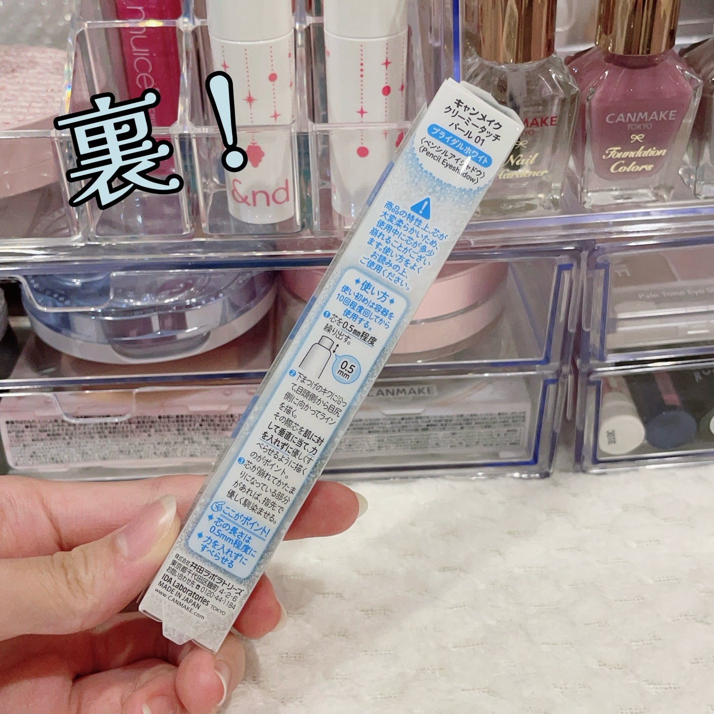 みゃお on LIPS 「<ラメが強すぎる✨>久しぶりのまともなコスメレビュー笑もう既に..」(2枚目)