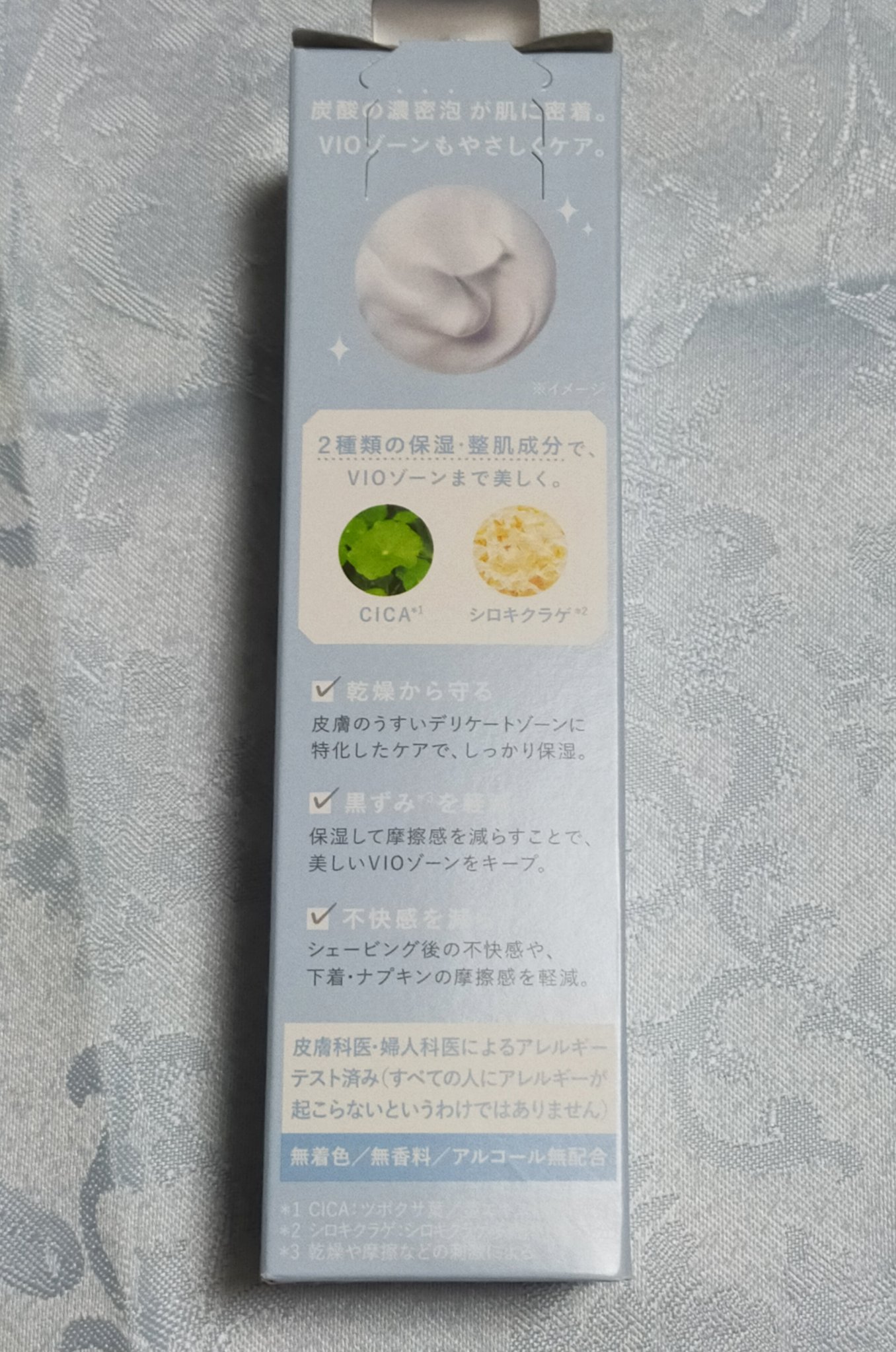 サロンプラス V.I.O 濃密泡セラム/サロンプラス/デリケートゾーンケアを使ったクチコミ（3枚目）