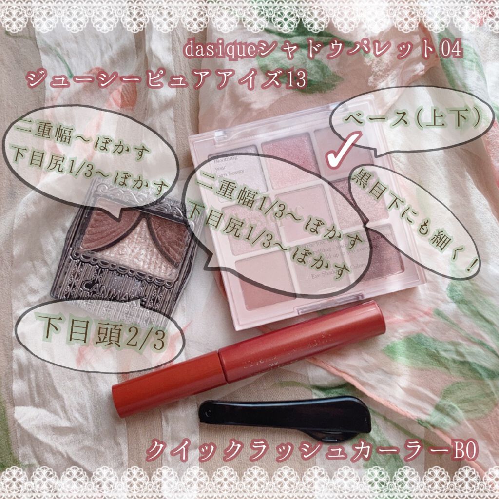 クイックラッシュカーラー/キャンメイク/マスカラ下地を使ったクチコミ（2枚目）