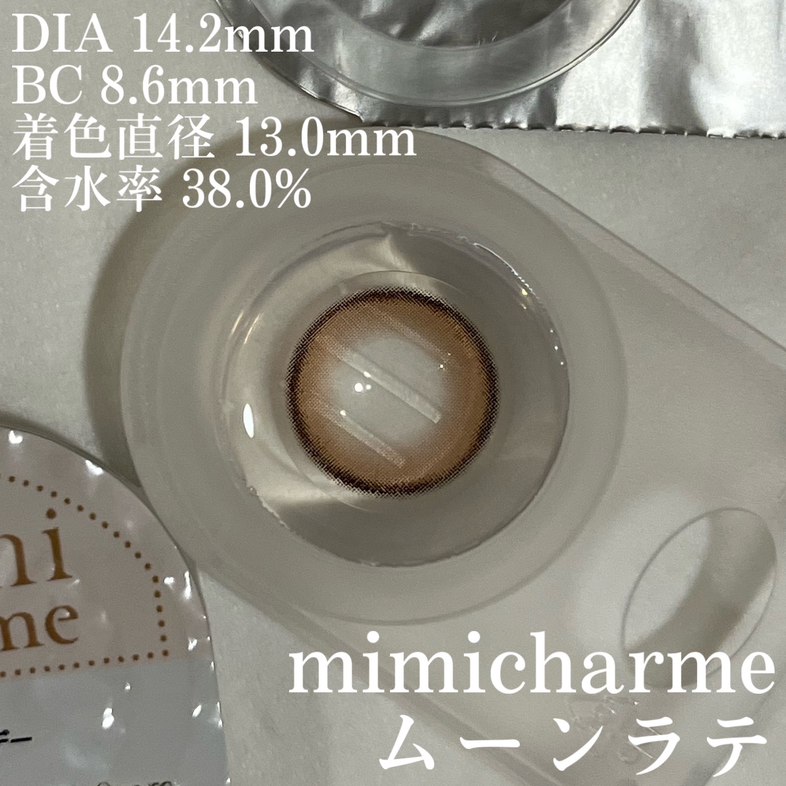 mimi charme 1day/mimi charme/ワンデー（１DAY）カラコンを使ったクチコミ（3枚目）