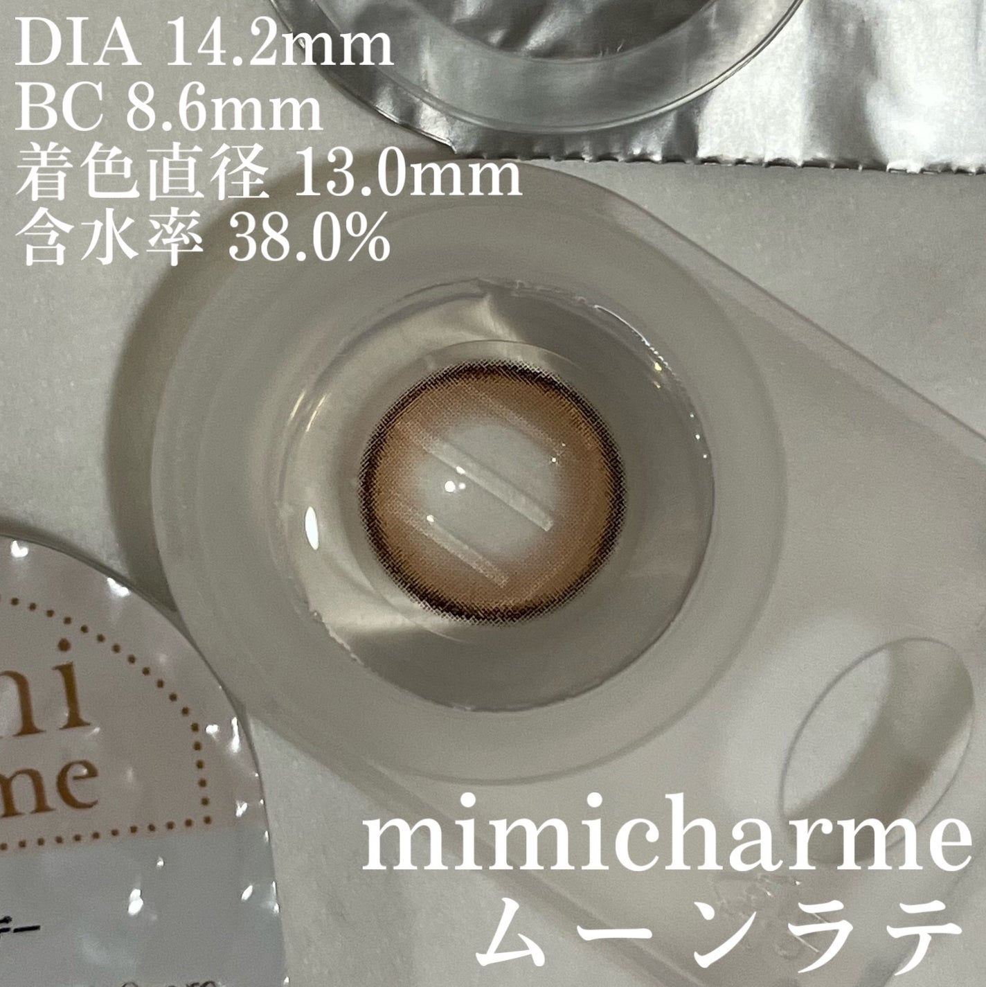 mimi charme 1day/mimi charme/ワンデー(1DAY)カラコンを使ったクチコミ(3枚目)