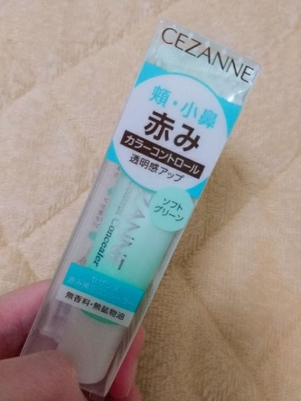 赤み補正コンシーラー/CEZANNE/クリームコンシーラーを使ったクチコミ(1枚目)