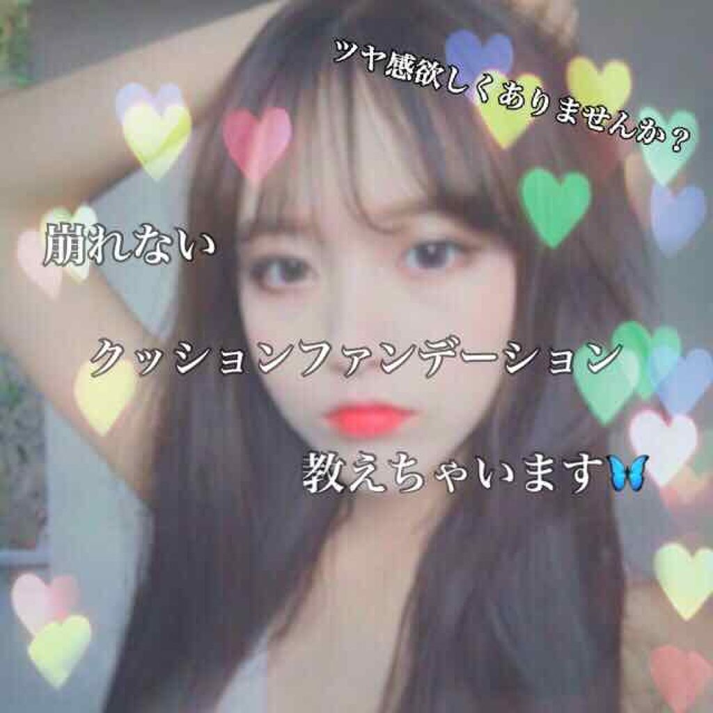 キル カバー ファンウェア クッション エックスピー/CLIO/クッションファンデーションを使ったクチコミ(1枚目)