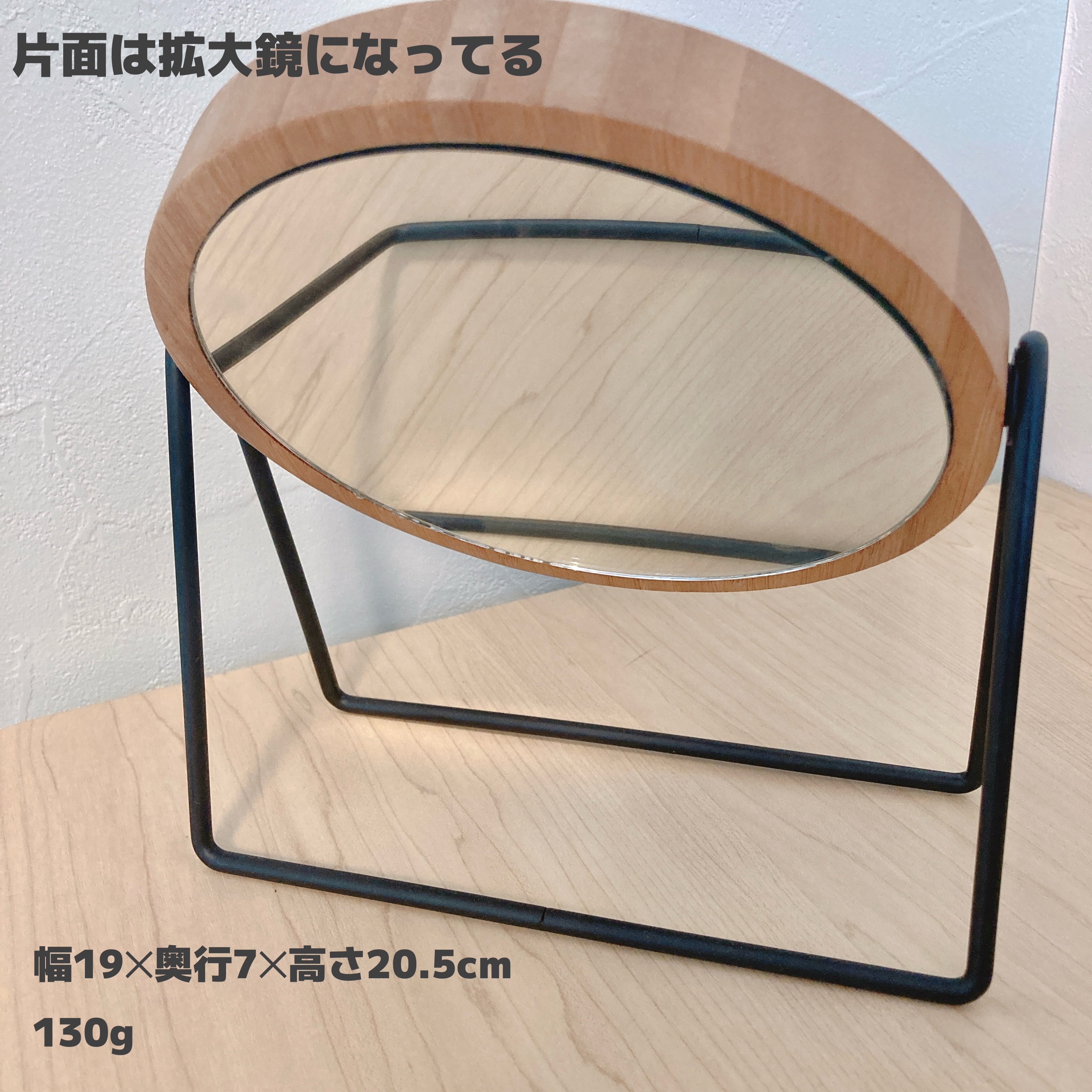 金属脚竹製ミラーS/ニトリデコホーム/その他を使ったクチコミ（3枚目）