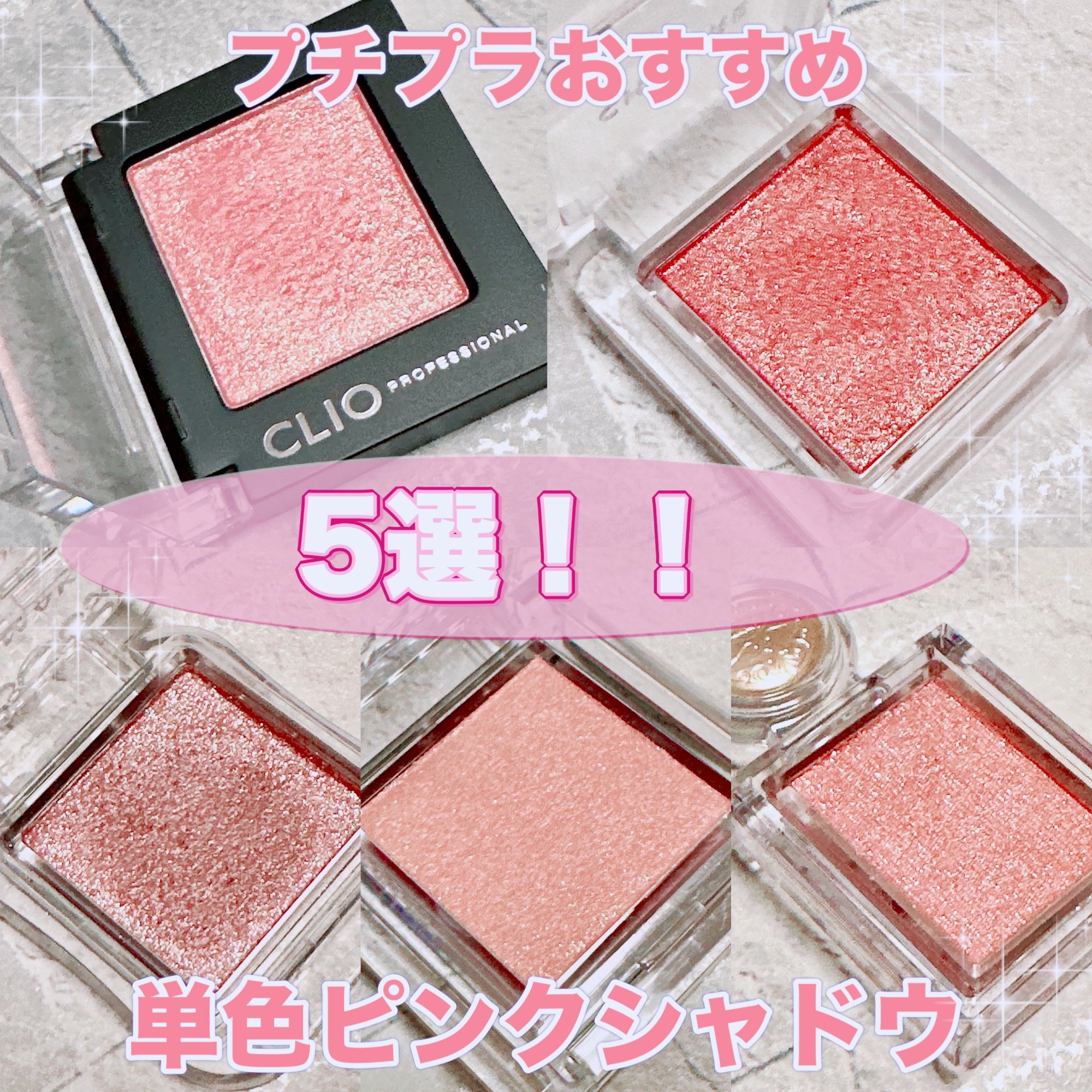 シャドーカスタマイズ/MAJOLICA MAJORCA/単色アイシャドウを使ったクチコミ（1枚目）