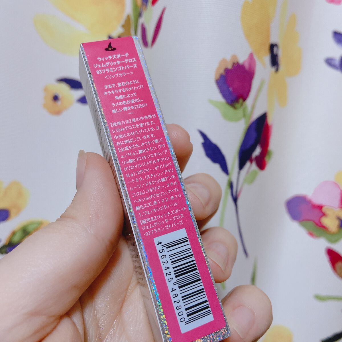 ジェムグリッターグロス 03フラミンゴトパーズ/Witch's Pouch/リップグロスを使ったクチコミ（3枚目）