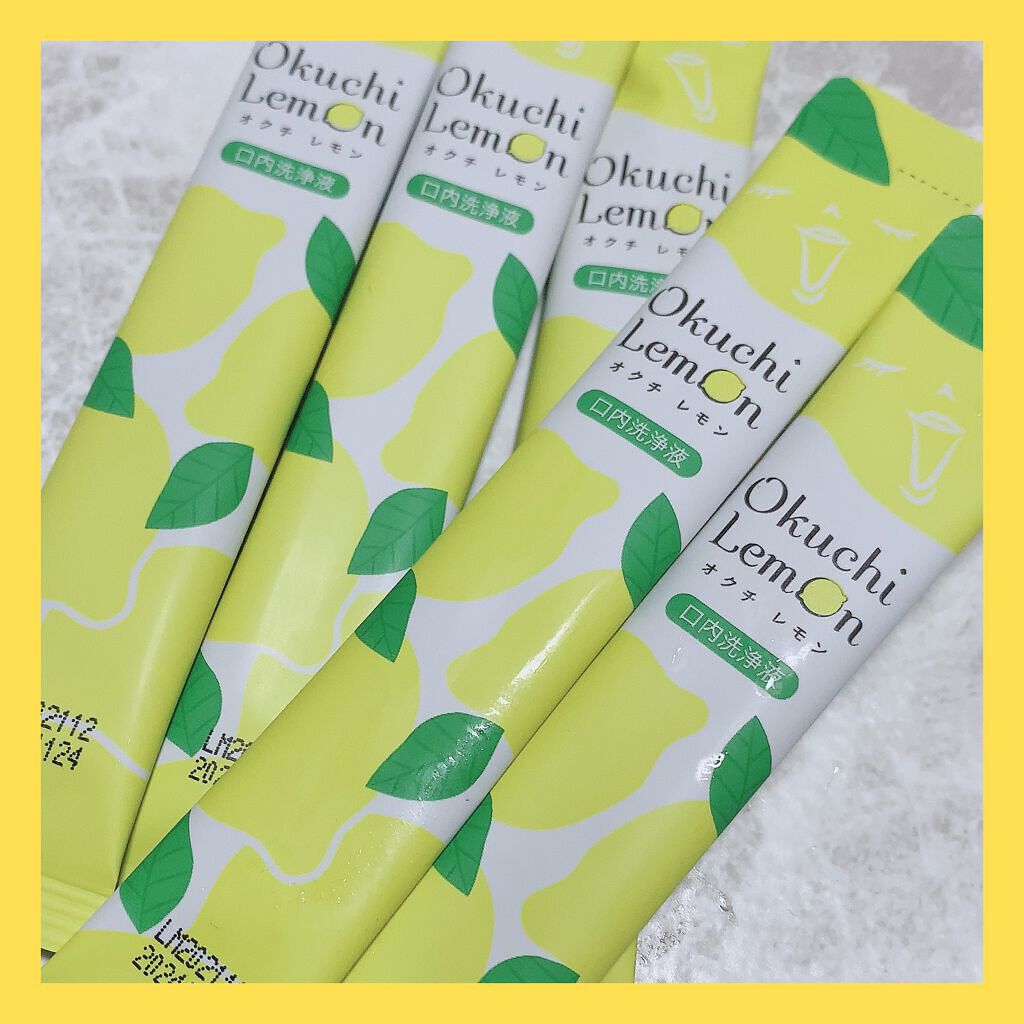 オクチレモン（マウスウォッシュ）/オクチシリーズ/マウスウォッシュ・スプレーを使ったクチコミ（2枚目）