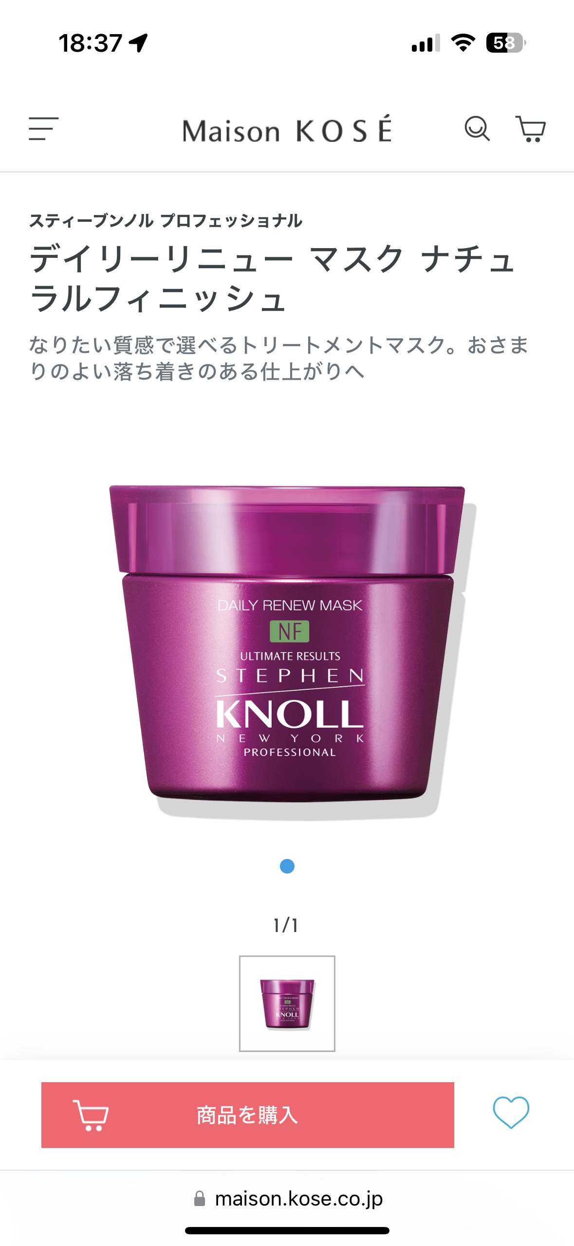 を使ったクチコミ（1枚目）