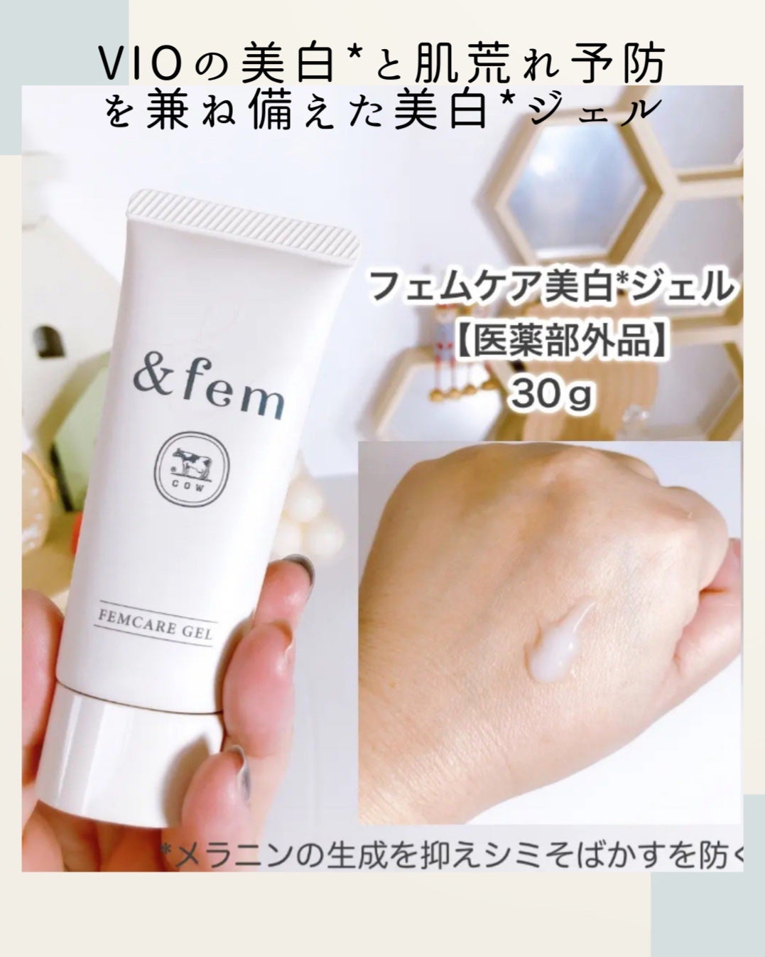 アンドフェム フェムケア泡ソープ/&fem/デリケートゾーンケアを使ったクチコミ(5枚目)