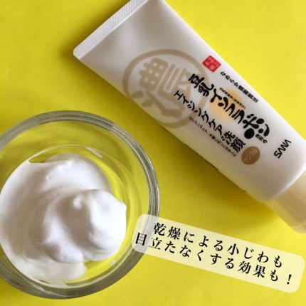 WRクレンジング洗顔 N/なめらか本舗/洗顔フォームを使ったクチコミ(1枚目)