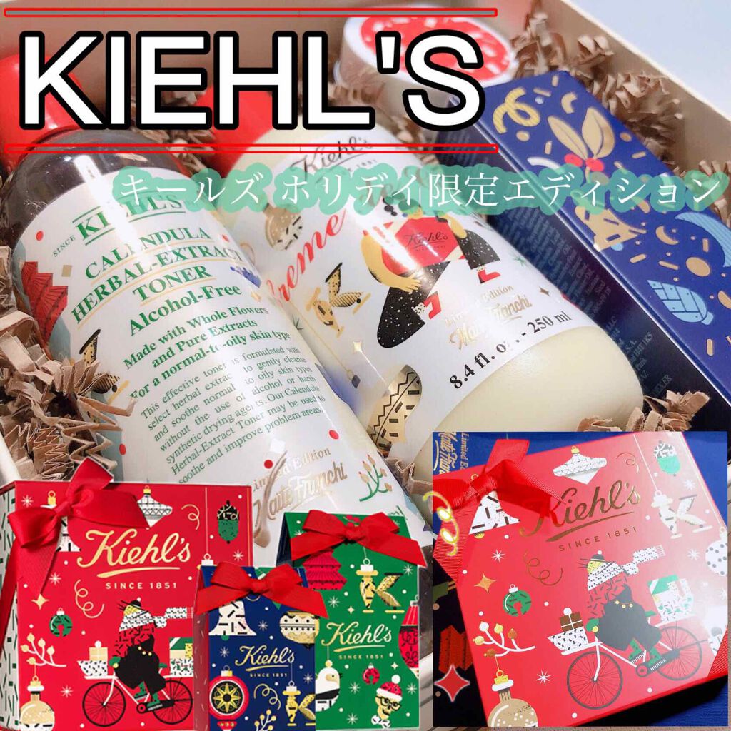 キールズ ミッドナイトボタニカル コンセントレート ホリデイ限定エディション 50ml/Kiehl's/フェイスオイルを使ったクチコミ（1枚目）