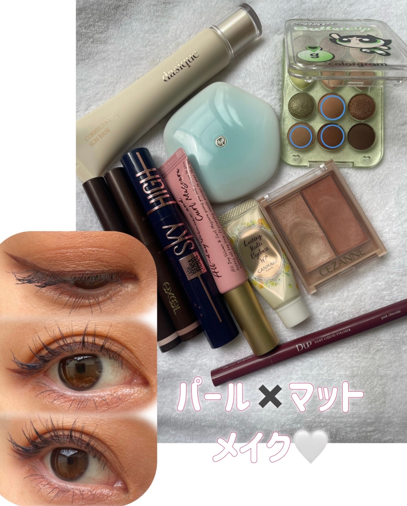 シルキーリキッドアイライナーWP/D-UP/リキッドアイライナーを使ったクチコミ(1枚目)