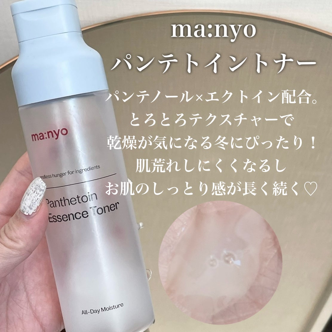 クリームスキン ローション/LANEIGE/化粧水を使ったクチコミ(2枚目)