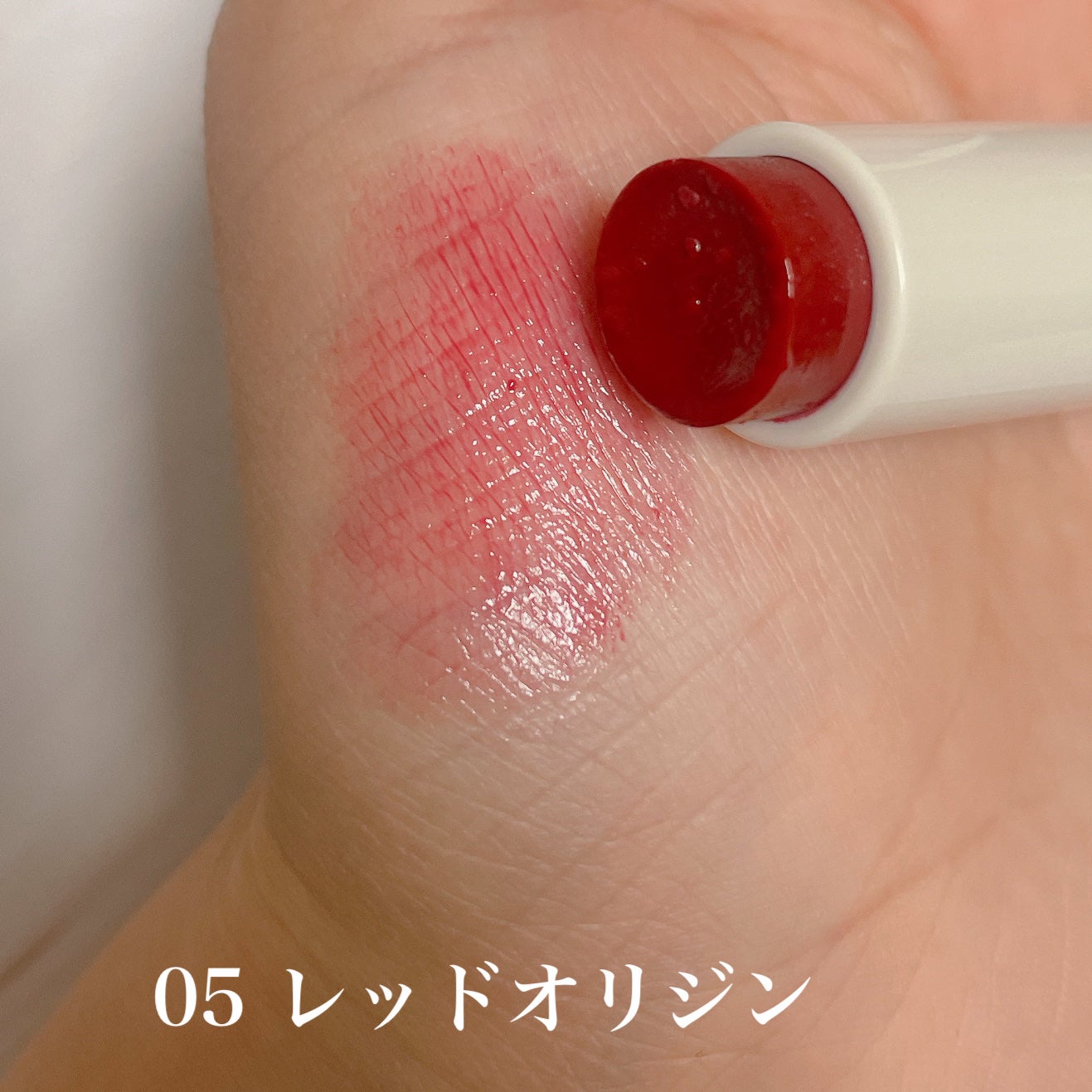 NEARBY Recharging Lip Balm/Hersteller/口紅を使ったクチコミ(3枚目)