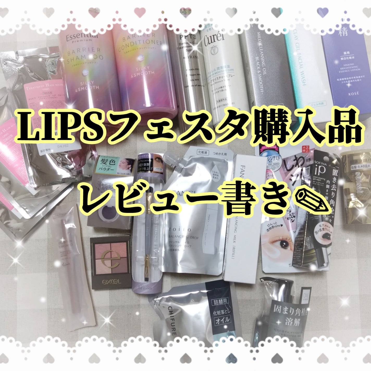 エッセンスインヘアミルク/オルビス/ヘアミルクを使ったクチコミ(1枚目)