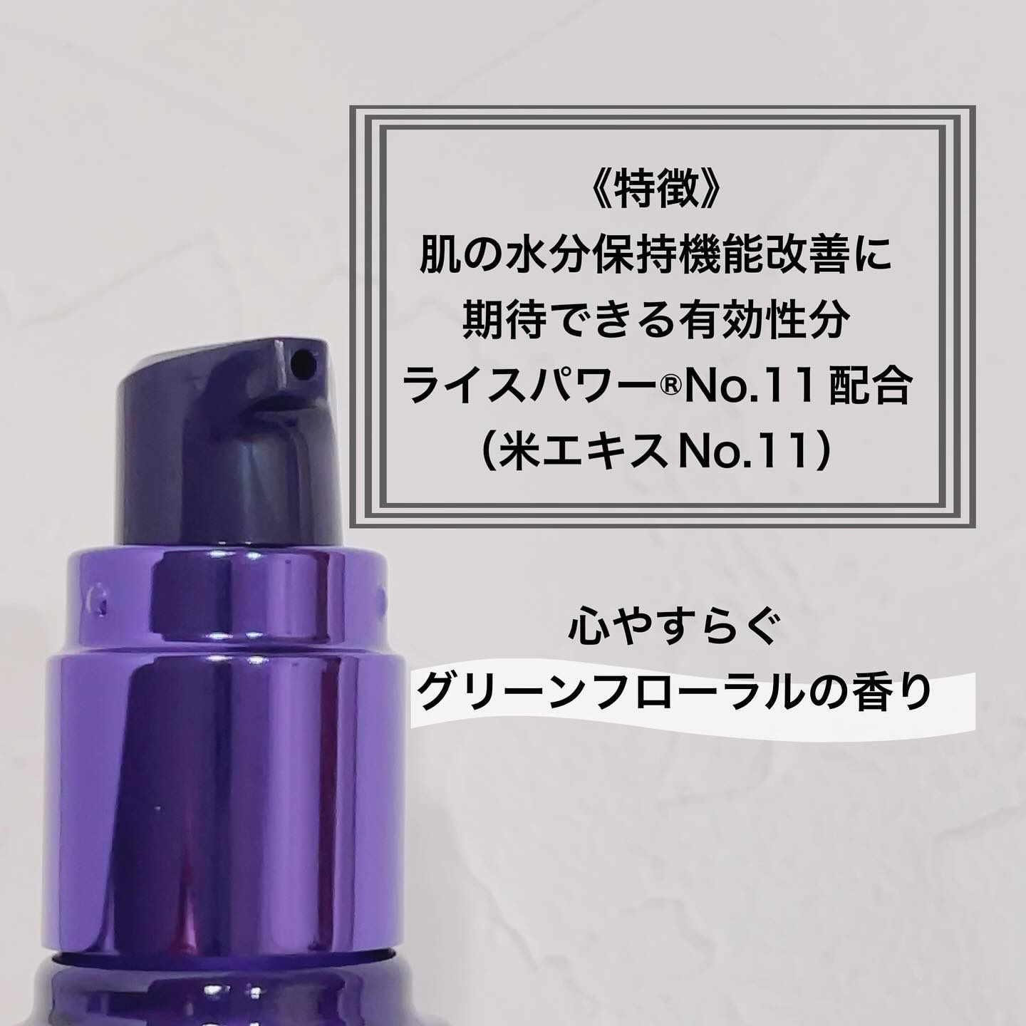 セラムヴェール ディープリペア/ONE BY KOSE/美容液を使ったクチコミ（3枚目）