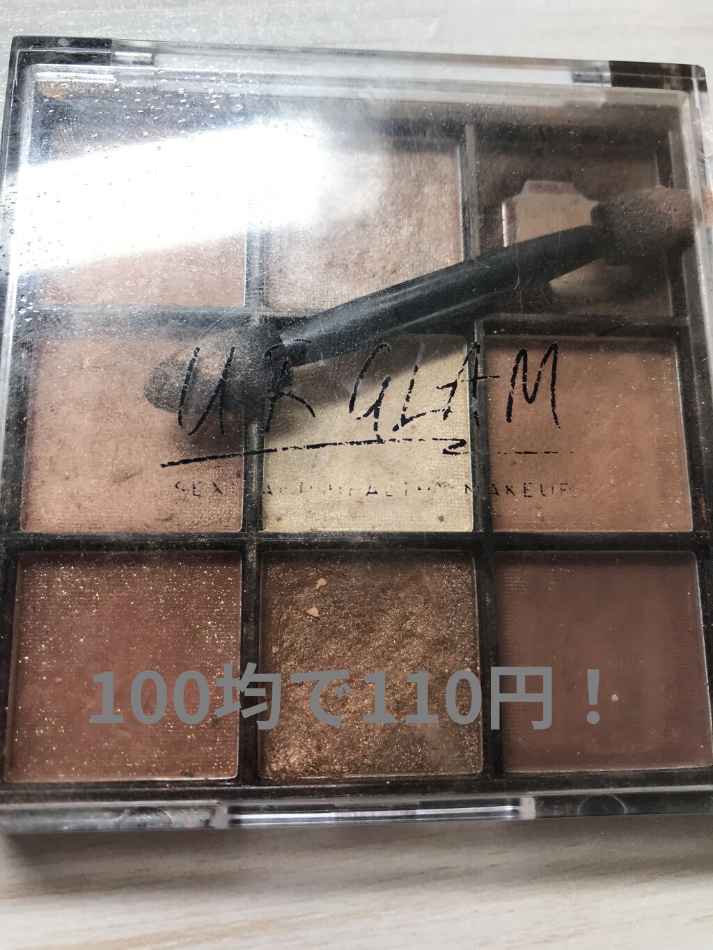 を使ったクチコミ（1枚目）