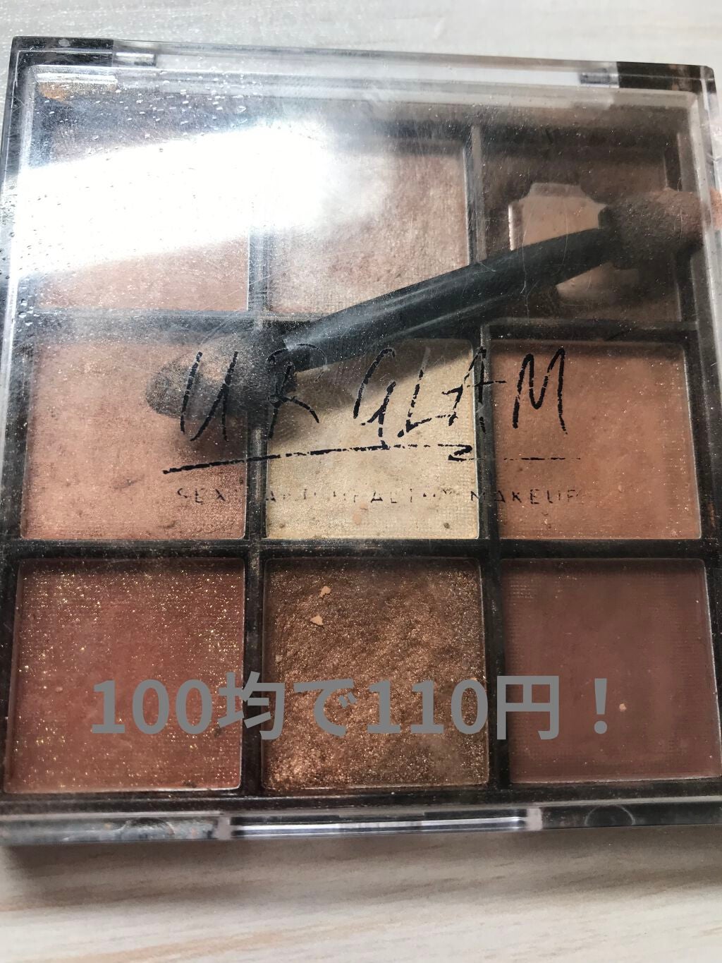 みちゃん。 on LIPS 「#はじめての投稿..」(1枚目)