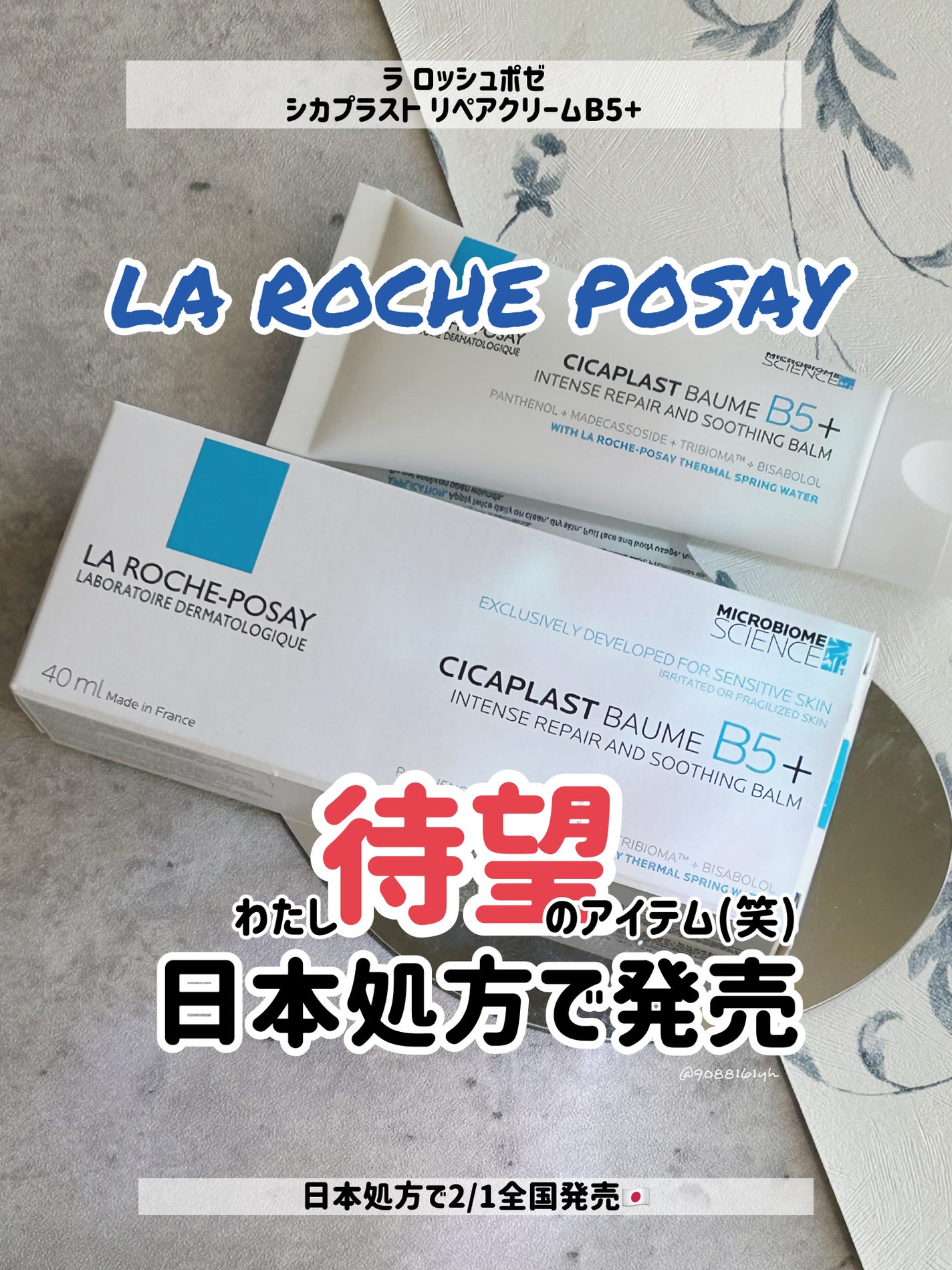 ã·ã«ãã©ã¹ã ãªãã¢ã¯ãªãŒã B5+ /ã© ããã·ã¥ ããŒ/ãã§ã€ã¹ã¯ãªãŒã ã䜿ã£ãã¯ãã³ãïŒ1æç®ïŒ