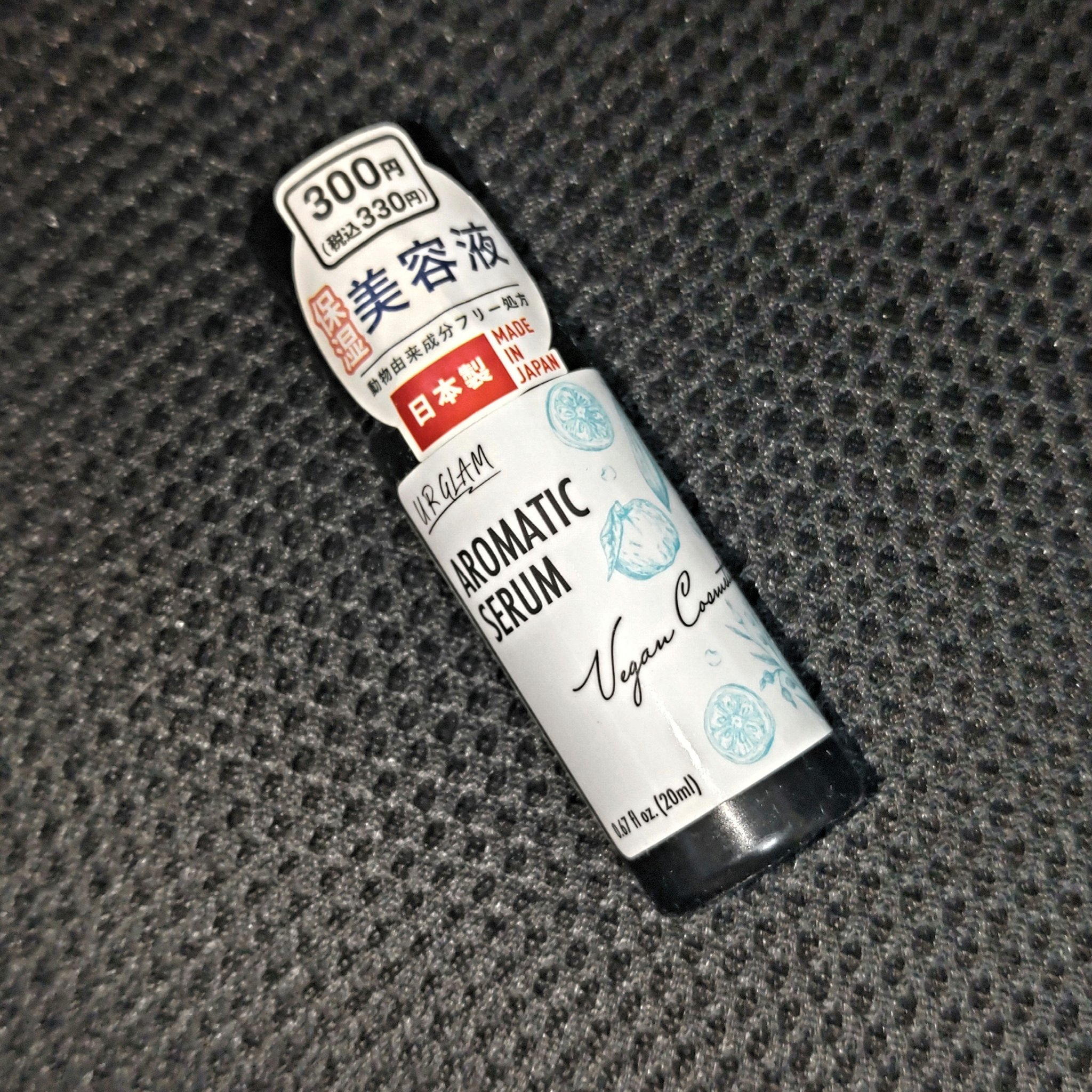 ヴィーガンコスメティクス　アロマティックセラム / U R GLAM
