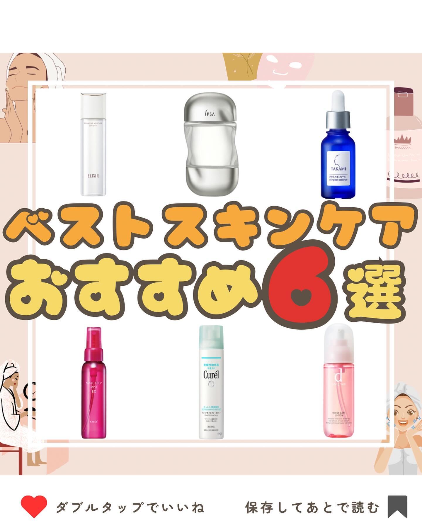 モイストケア ローション MB 125mL(レフィル)/d プログラム/化粧水を使ったクチコミ（1枚目）