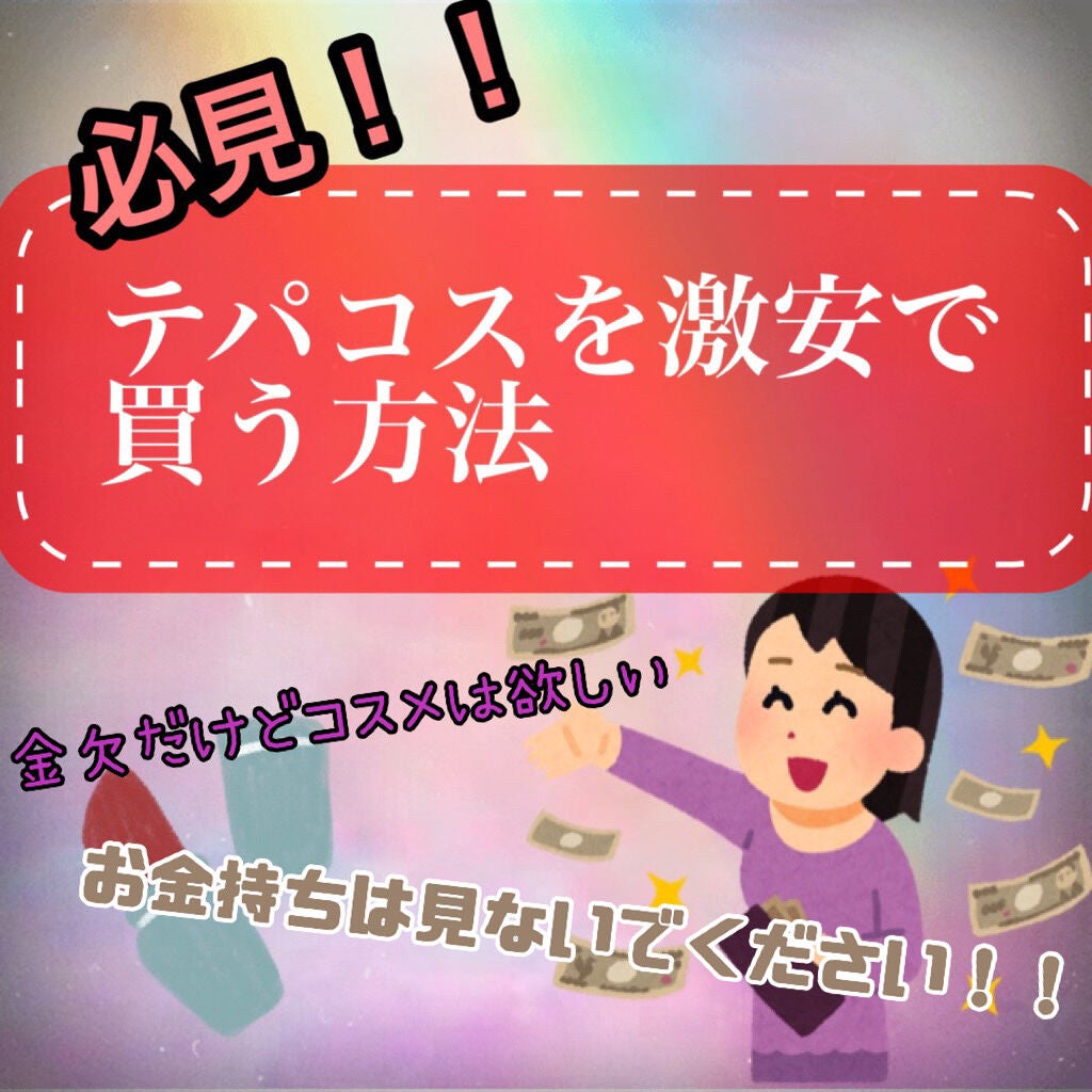 リップガラス/M・A・C/リップグロスを使ったクチコミ(1枚目)