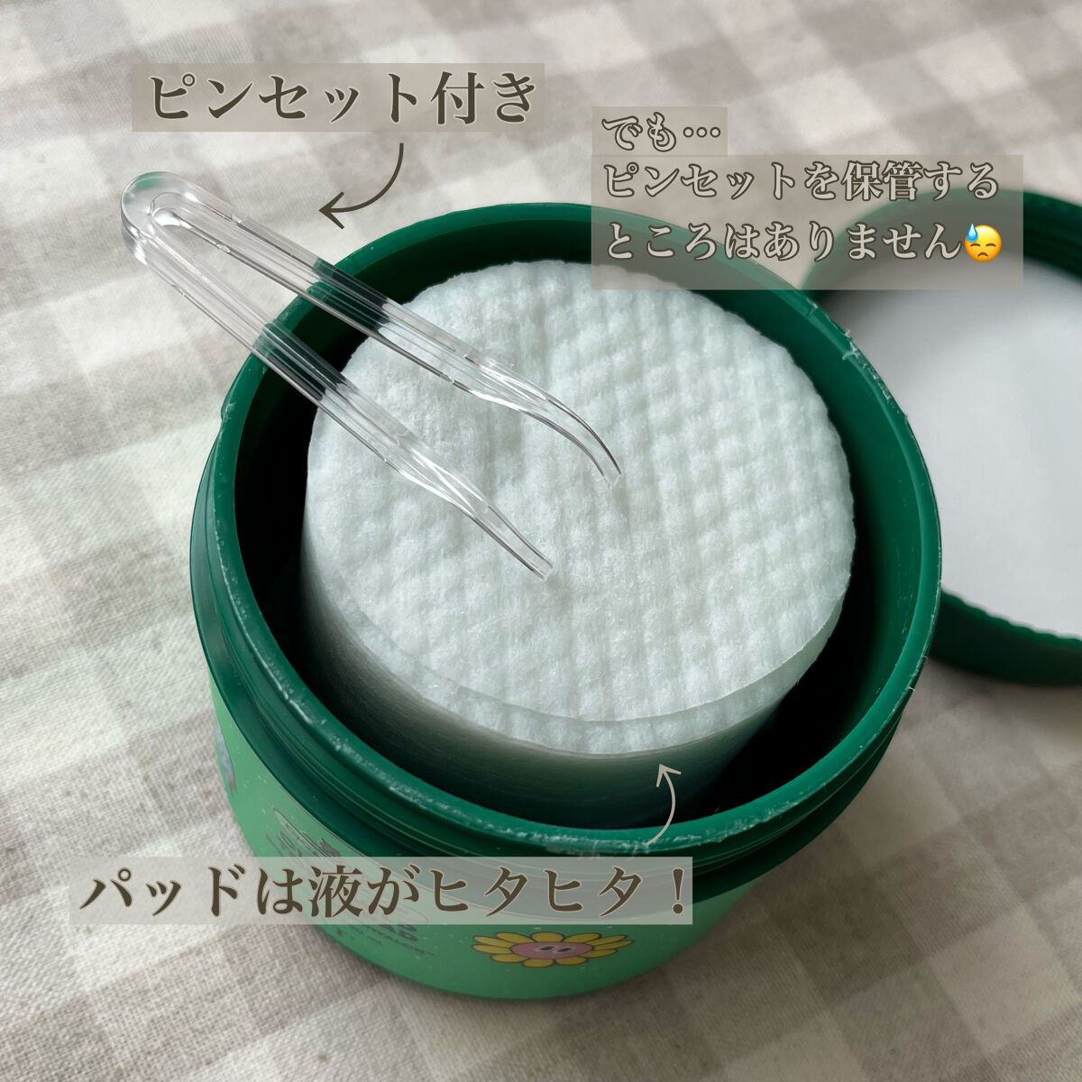 CICA マイルドトナーパッド/VT/トナーパッドを使ったクチコミ（3枚目）