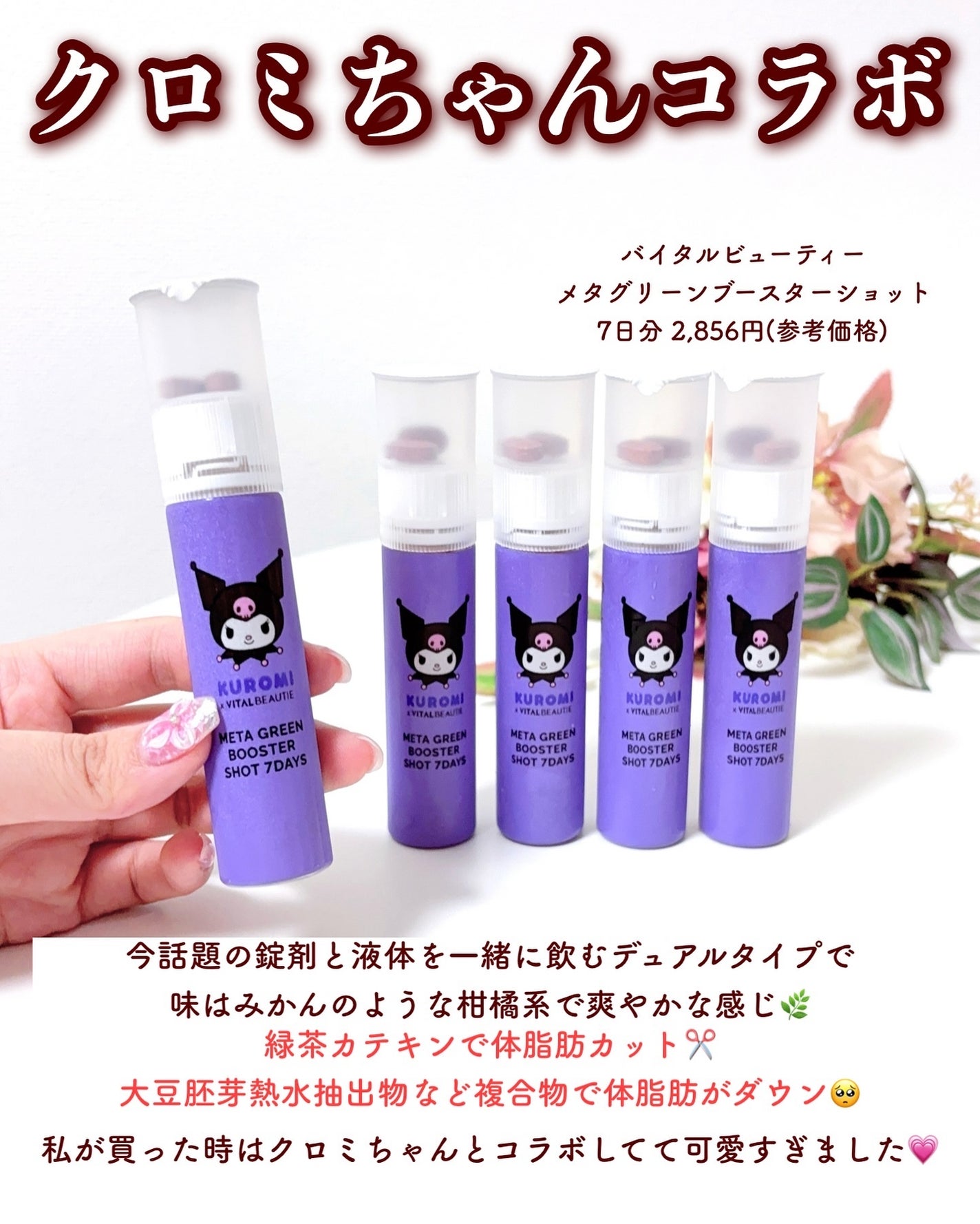 オーソモル イミューン/オーソモル/美容サプリメントを使ったクチコミ(7枚目)