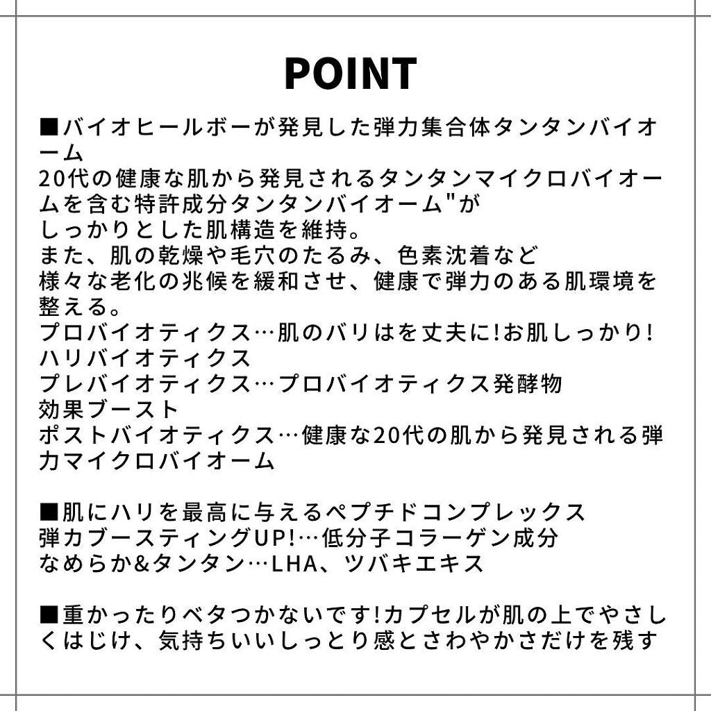 プロバイオダーム リフティング コラーゲン スティック/BIOHEAL BOH/フェイスバームを使ったクチコミ(2枚目)