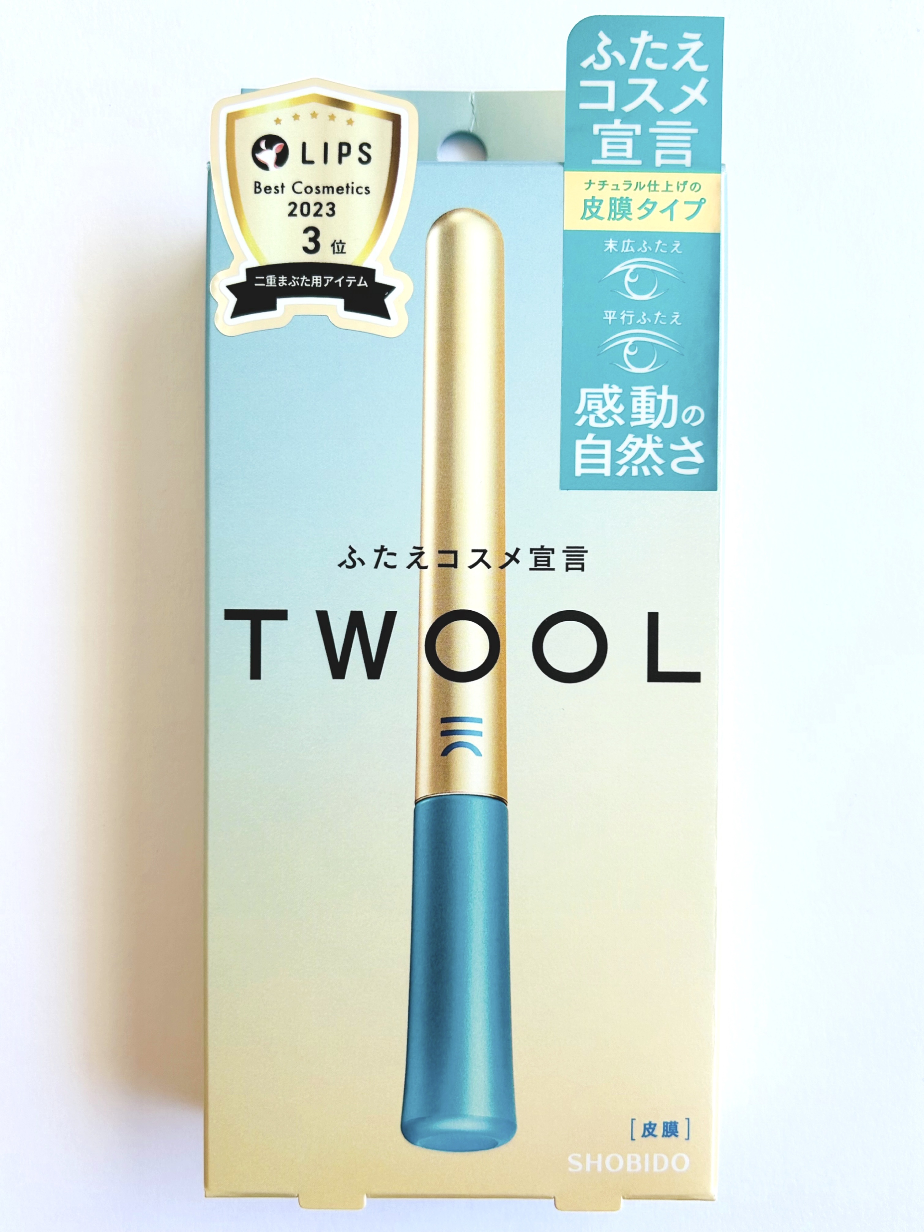#PR #TWOOL #LIPSプレゼント

TWOOL  様𓂃
ダブルアイリッドハイブリッドフィルム.｡.:*✧

専用プッシャーはどんな目の幅にも合うV字とJ字の2wayタイプ！
細筆で細かいところも塗りやすく、自然な仕上がりになり、
