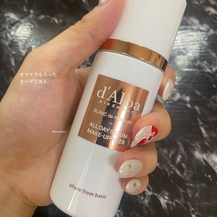 オールデイセラムメイクアップフィクサー/ダルバ/フィックスミストを使ったクチコミ(5枚目)