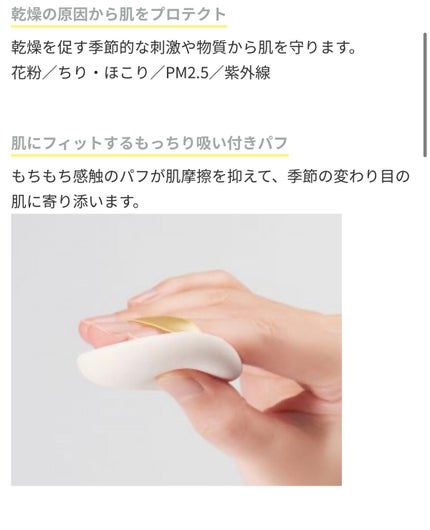 乾燥さん 保湿力スキンケア下地 /乾燥さん/化粧下地を使ったクチコミ(2枚目)