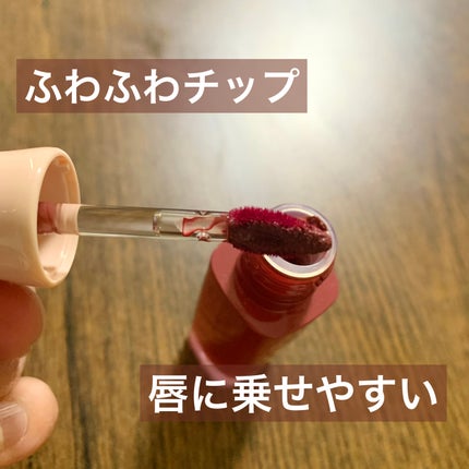 デューイフィルムティント/CipiCipi/リップティントを使ったクチコミ(2枚目)