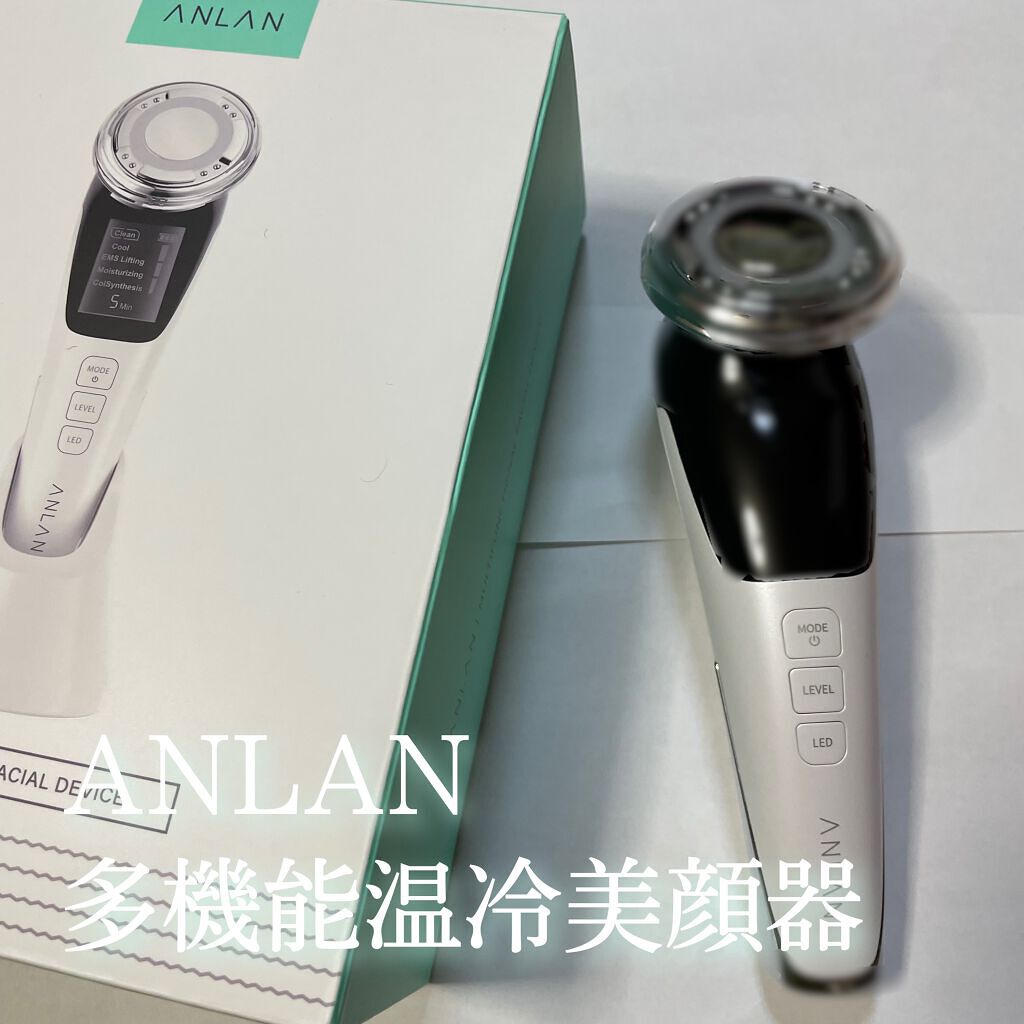 多機能温冷美顔器/ANLAN/美顔器・マッサージを使ったクチコミ（1枚目）